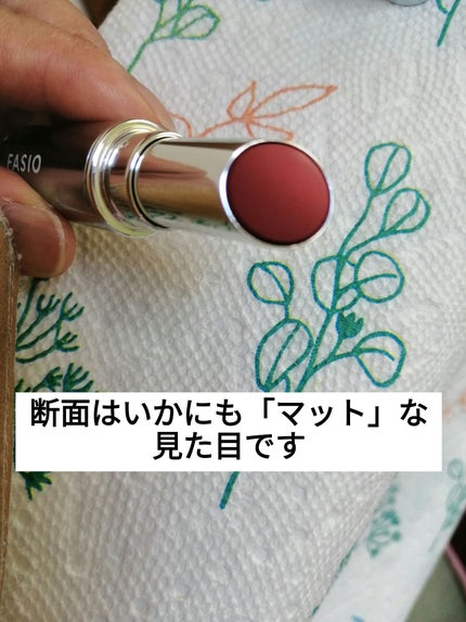 ヒトヌリ ルージュ 04 ローズピンク/FASIO/口紅の画像