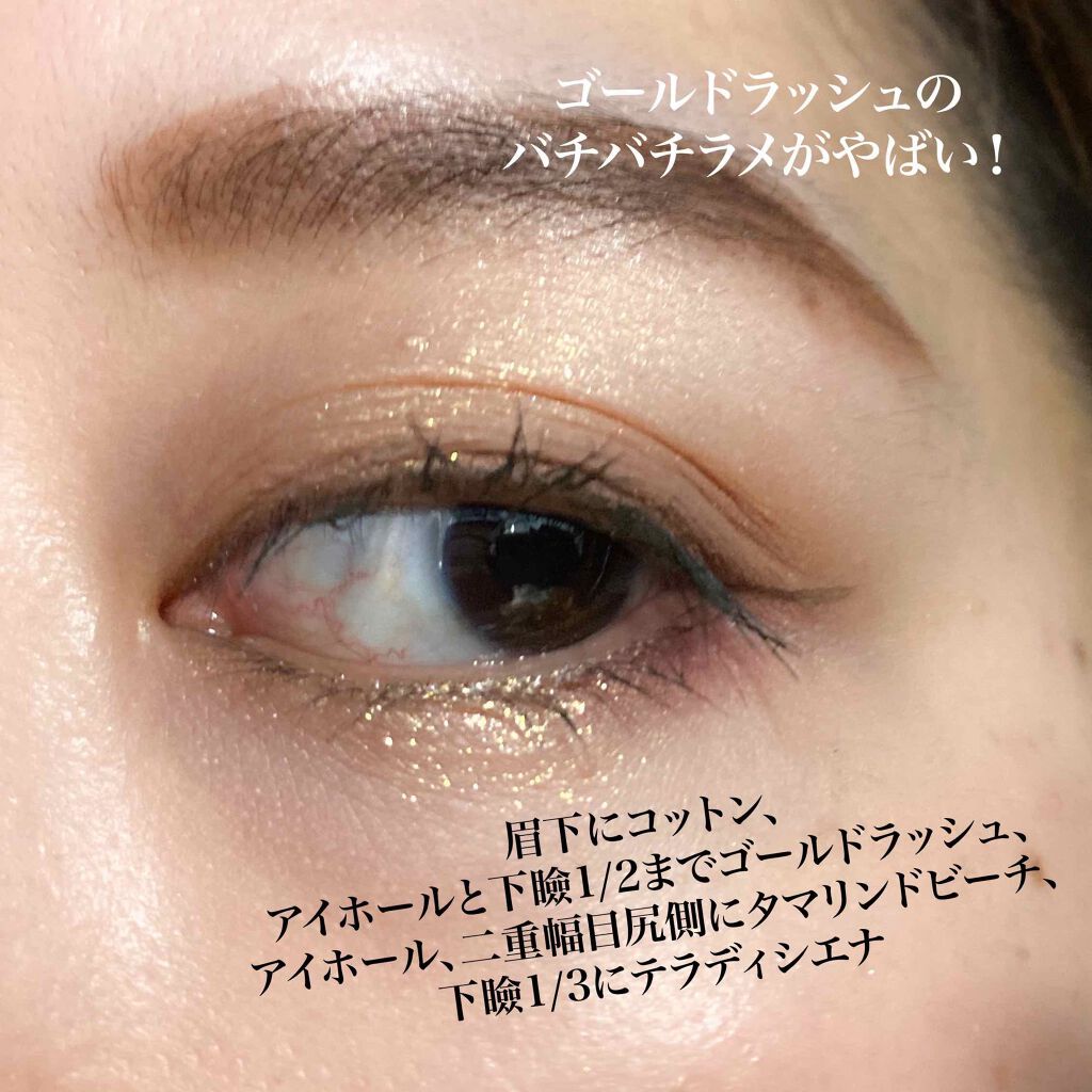 アディクション ザ アイシャドウ パール 001P Cotton/ADDICTION/単色アイシャドウを使ったクチコミ（2枚目）