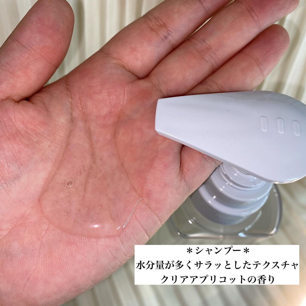 バランスエフェクトマスク/スリーク by サラサロン/ヘアマスク・ヘアパックを使ったクチコミ（3枚目）