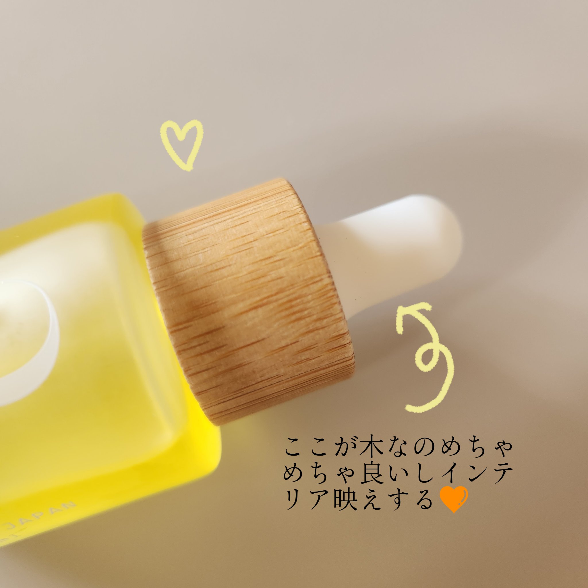 EASECBD BATH AROMA  HINOKI/EASECBD/保湿系入浴剤を使ったクチコミ（3枚目）