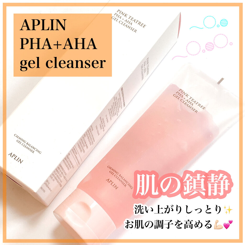 ピンクティーツリージェルクレンザー/APLIN/その他洗顔料を使ったクチコミ（1枚目）