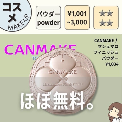 ライトリフレクティングセッティングパウダー プレスト N/NARS/プレストパウダーを使ったクチコミ(5枚目)