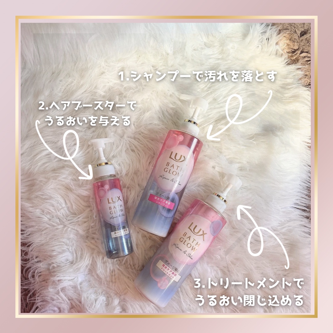 バスグロウ リペア&シャイン シャンプー / トリートメント/LUX/市販シャンプーを使ったクチコミ（3枚目）