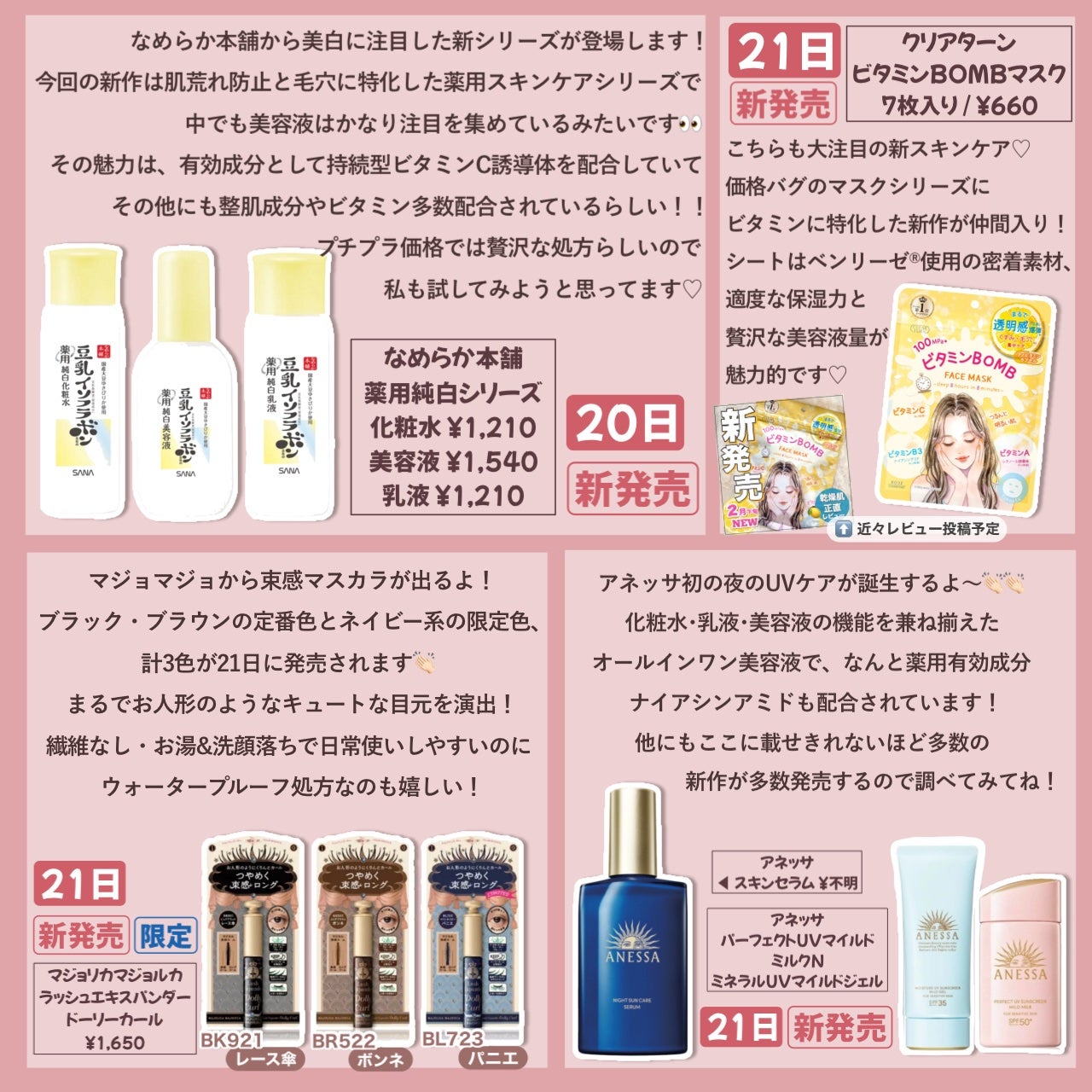 スキニーリッチシャドウ/excel/アイシャドウパレットを使ったクチコミ(5枚目)