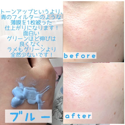 コパトーン シークレットチェンジUV ロイヤルブルー/コパトーン/日焼け止めジェルを使ったクチコミ(4枚目)