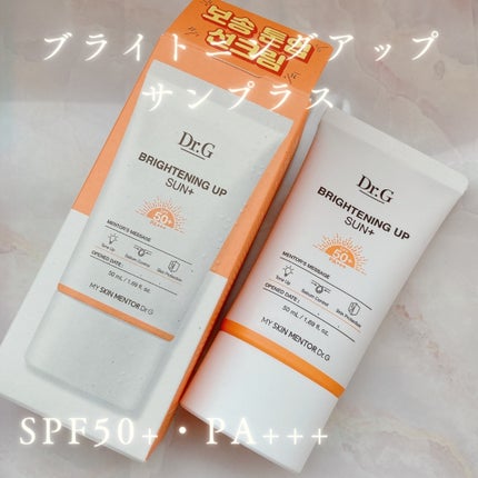 ブライトニングアップサンプラス/Dr.G/日焼け止めクリームを使ったクチコミ(1枚目)