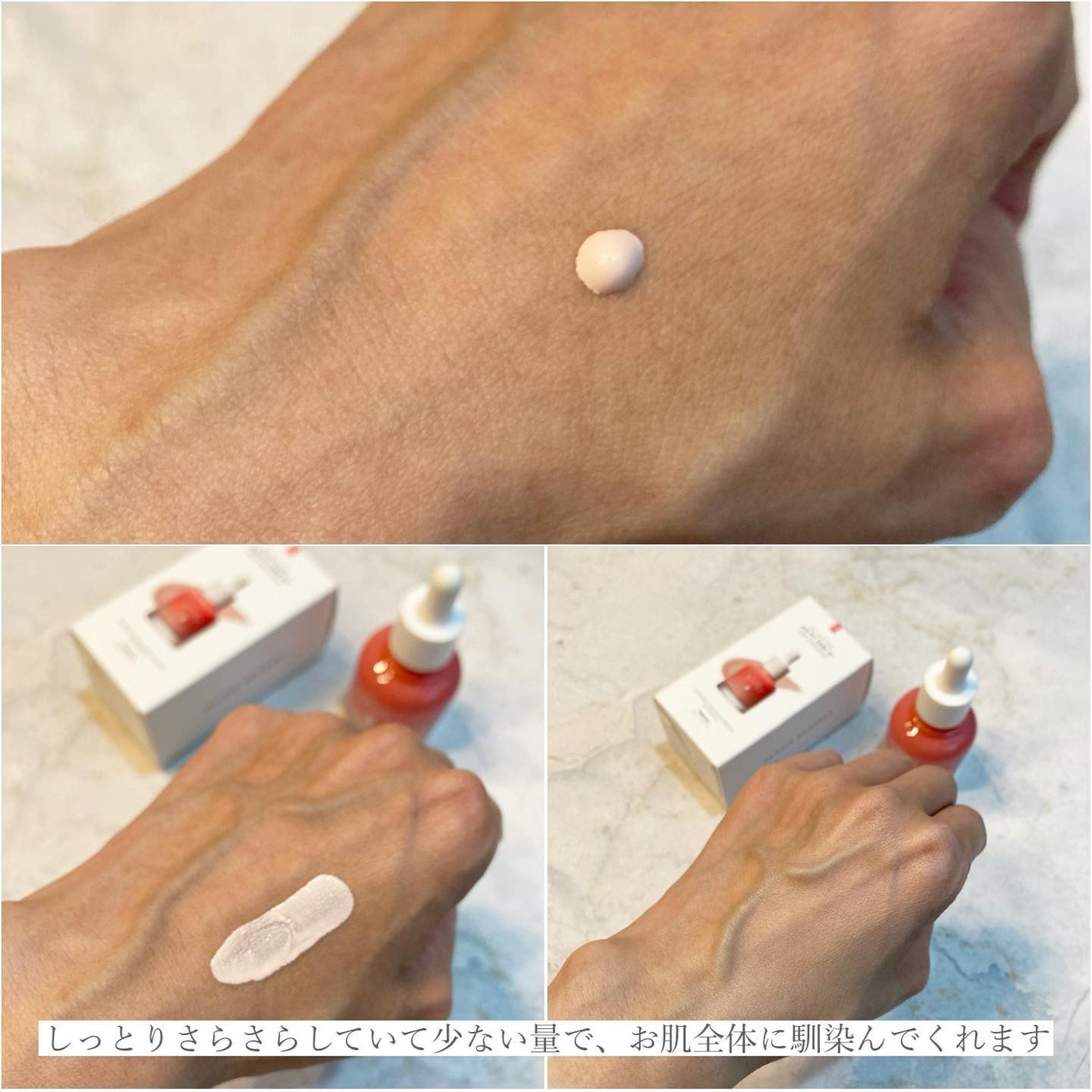 ピルソ グラシアエアフィットトーンアップサンアンプル SPF50 PA+++/feelxo/化粧下地を使ったクチコミ(4枚目)