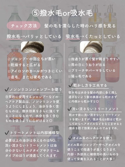 パーフェクトビューティ モイストダイアン エクストラダメージリペア シャンプー/トリートメント/ダイアン/市販シャンプーを使ったクチコミ(6枚目)