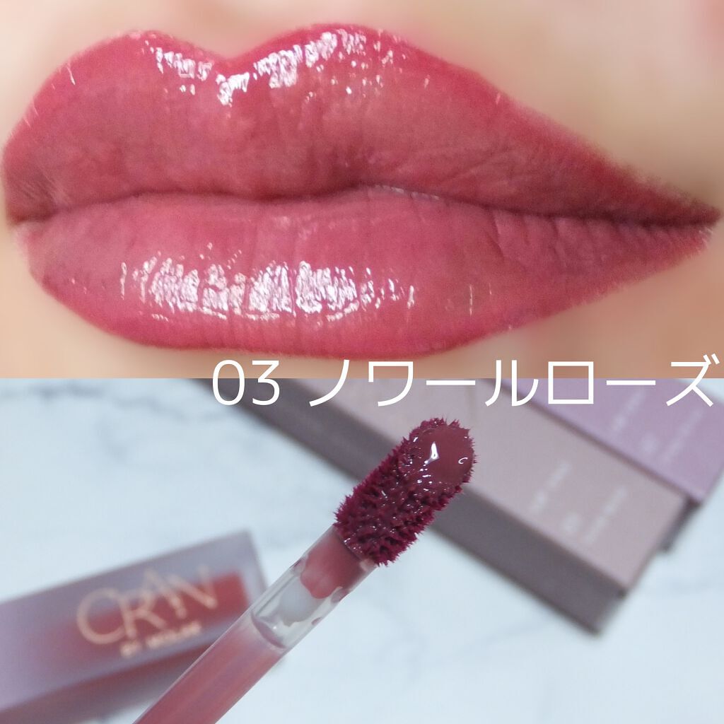 BLOOM JELLY TINT /CRAN BY MOLAK /口紅を使ったクチコミ(7枚目)