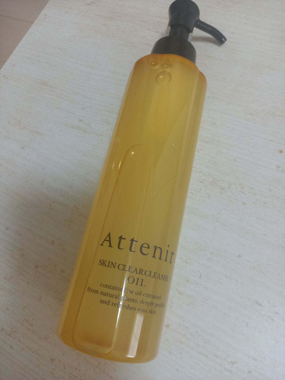 スキンクリア クレンズ オイル アロマタイプ/アテニア/オイルクレンジングを使ったクチコミ(1枚目)