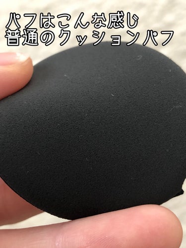 ピュアラディアントプロテクション アクアティックグロー クッションファンデーション SPF50+／PA+++/NARS/クッションファンデーションを使ったクチコミ（3枚目）