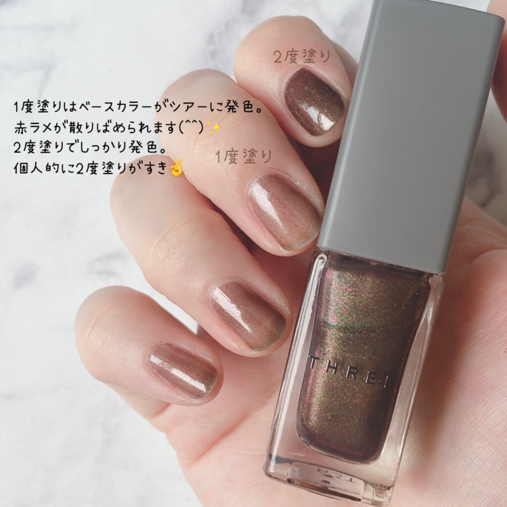 限定マニキュア】ネイルポリッシュ｜THREEの口コミ - THREE ネイル