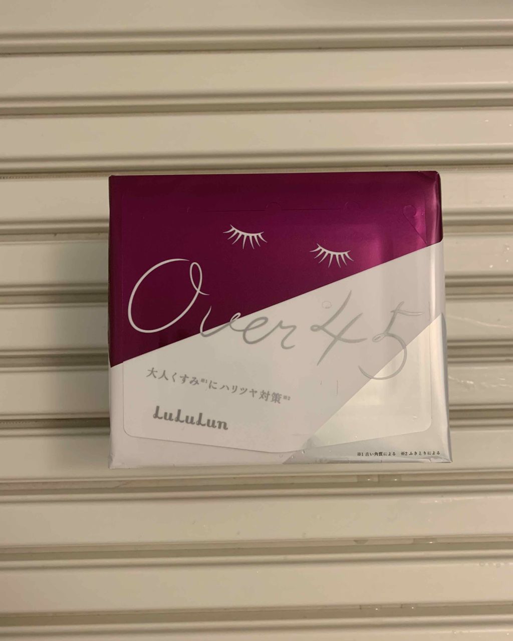 ルルルンOVER45 アイリスブルー(クリア)/ルルルン/シートマスク・パックを使ったクチコミ(1枚目)