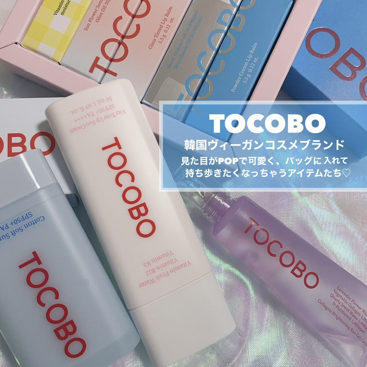 ビタミンナリシングリップバーム/TOCOBO/リップバームを使ったクチコミ（2枚目）