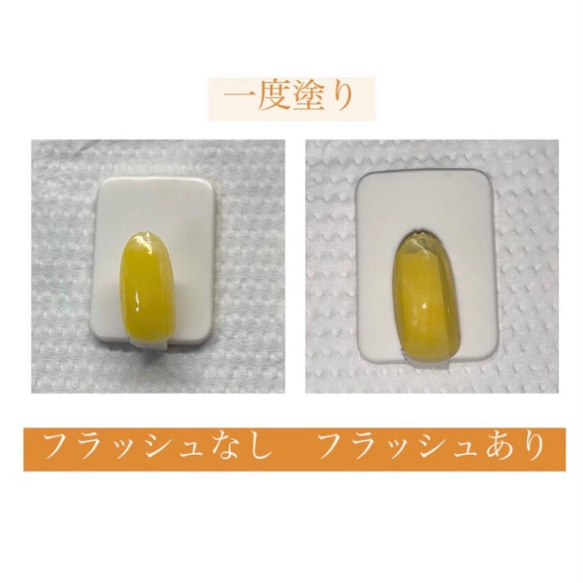 ジェルネイル(ライト対応)/セリア/ジェルネイルを使ったクチコミ(2枚目)