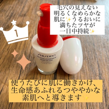 エッセンス スキングロウ ファンデーション 140 Porcelain/SHISEIDO/リキッドファンデーションを使ったクチコミ（3枚目）