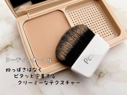 試してみた】ピクジェリークセラムパウダリーBB-SP Pesca(ペスカ 試してみた】ピクジェリークセラムパウダリーBB-SP Pesca(ペスカ
