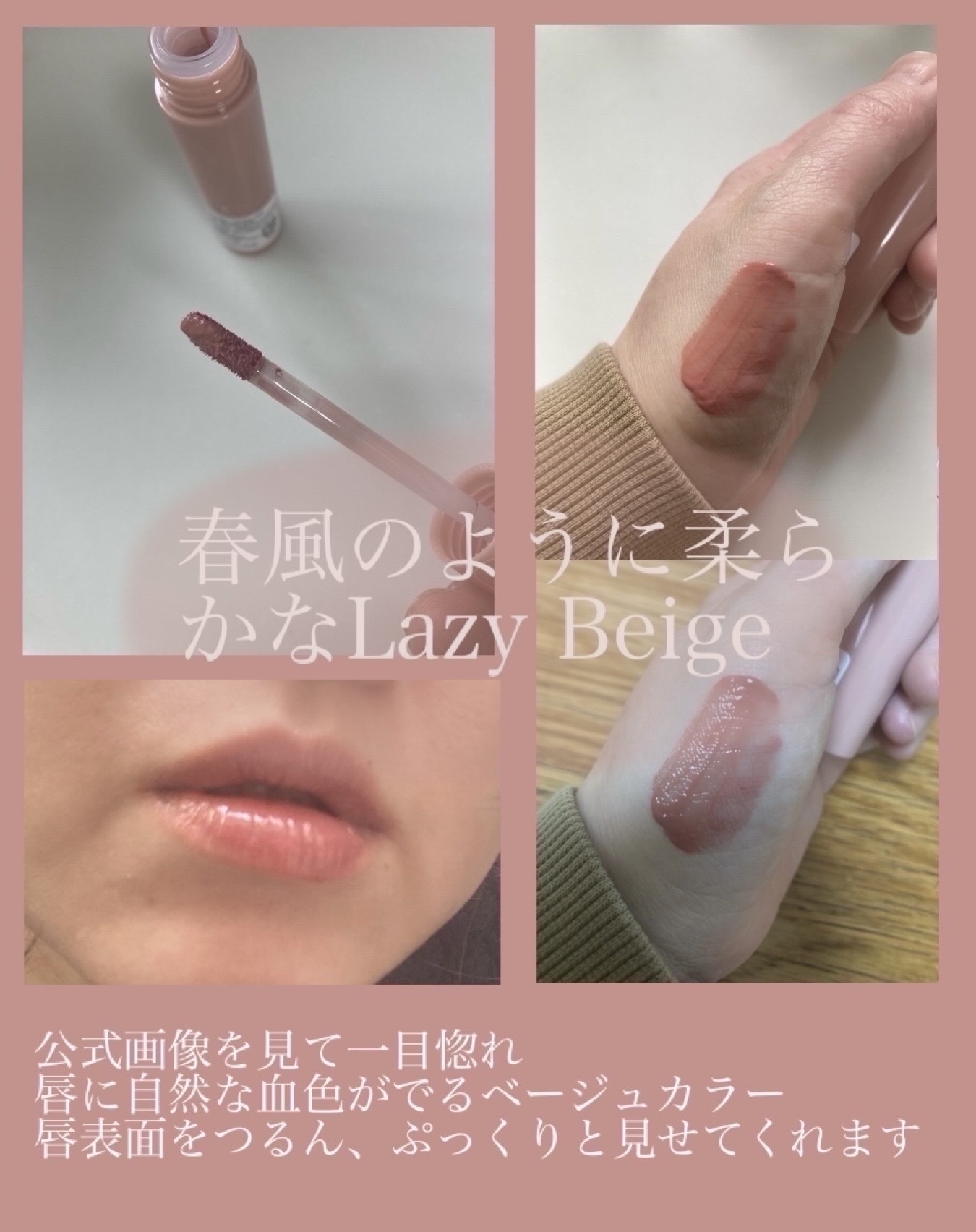 ジューシーラスティングティント/rom&nd/リップティントを使ったクチコミ（2枚目）