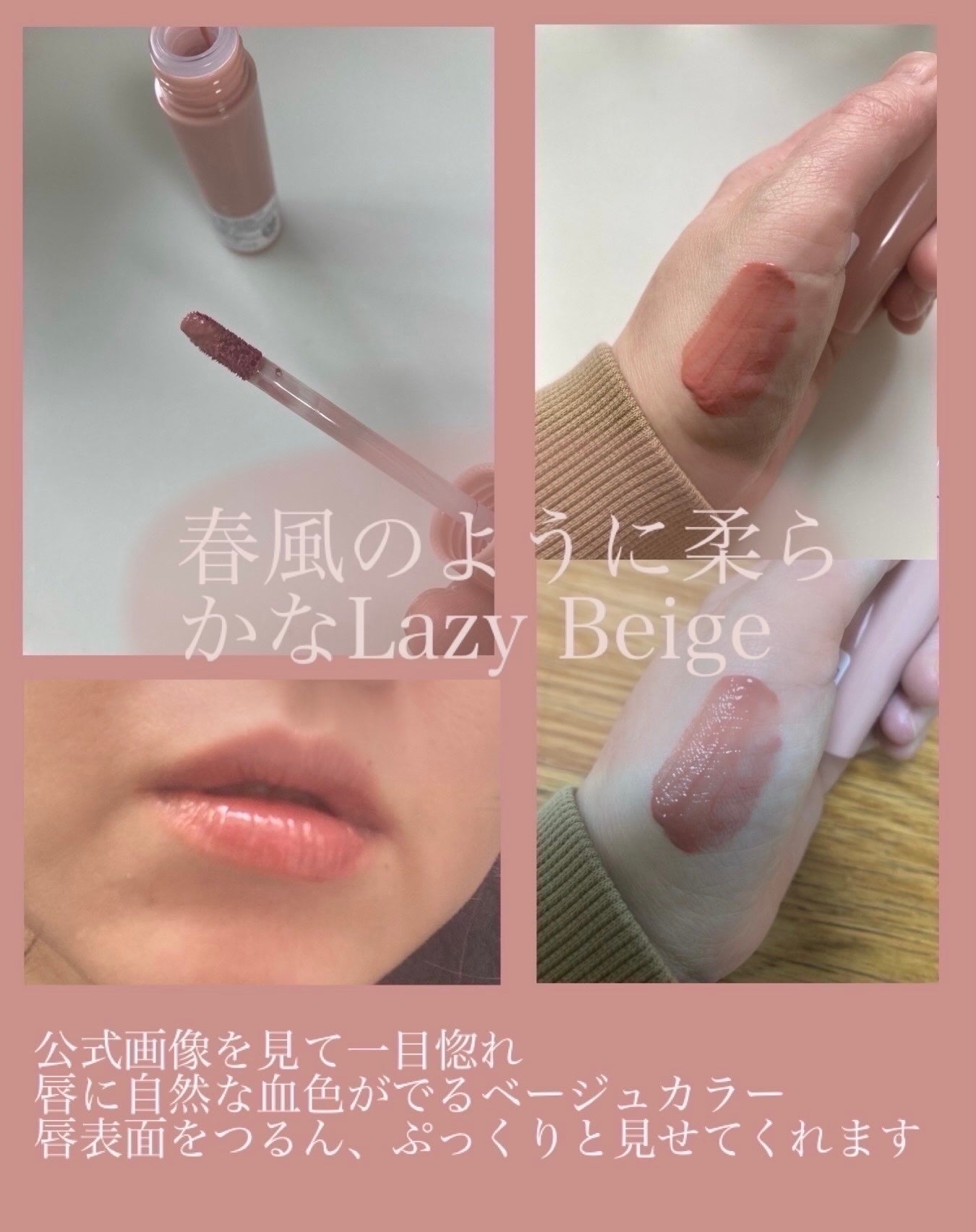 ジューシーラスティングティント/rom&nd/リップティントを使ったクチコミ(2枚目)