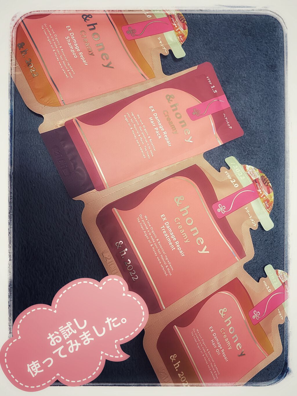Creamy EXダメージリペアシャンプー1.0/ヘアトリートメント2.0/&honey/市販シャンプーを使ったクチコミ(1枚目)