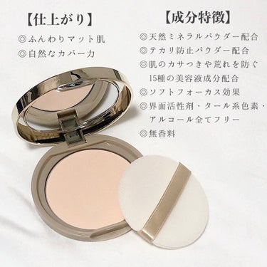 マシュマロフィニッシュパウダー/キャンメイク/プレストパウダーを使ったクチコミ（2枚目）