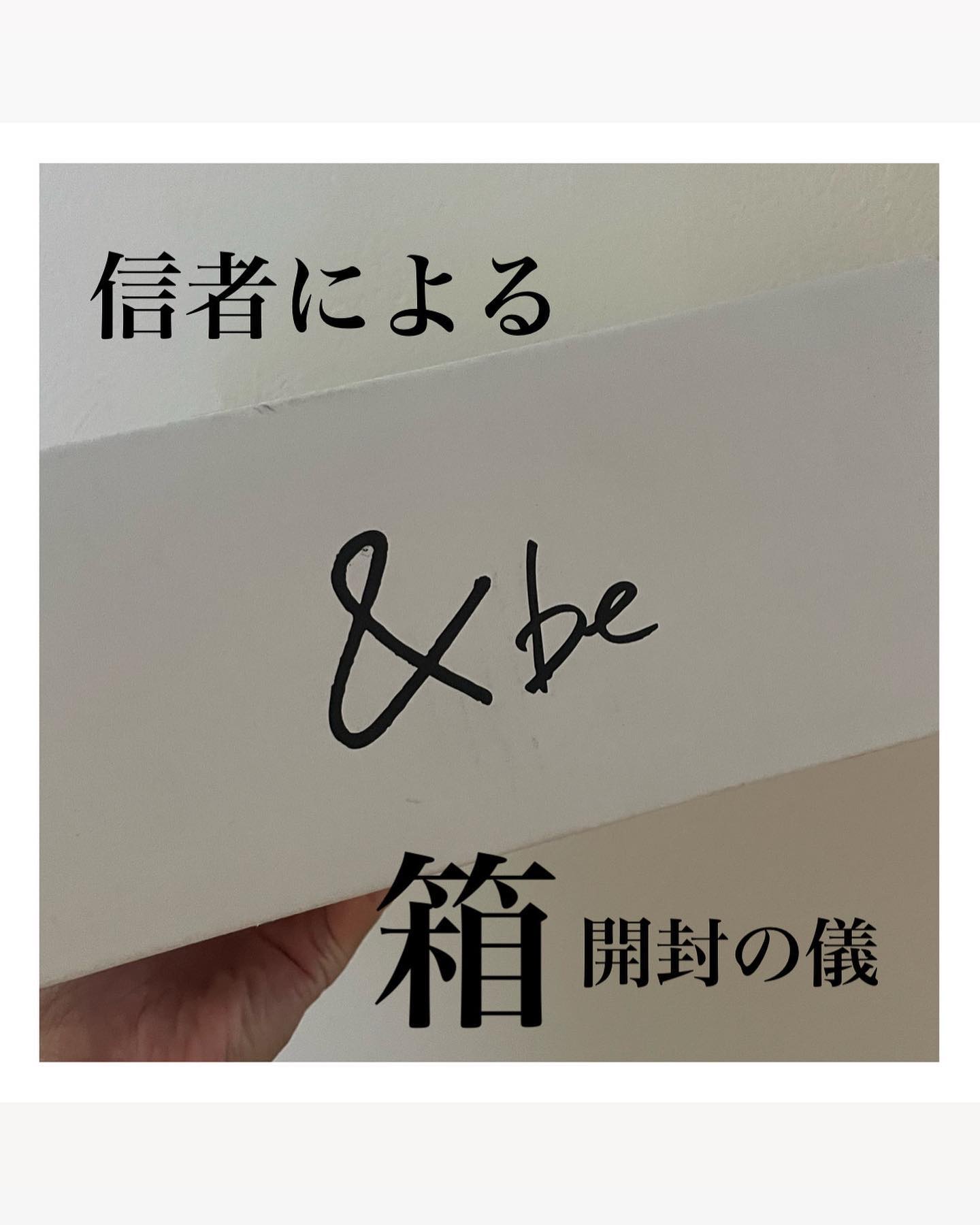 グリッター ライナー ルビーグリッター/＆be/リキッドアイライナーを使ったクチコミ（1枚目）