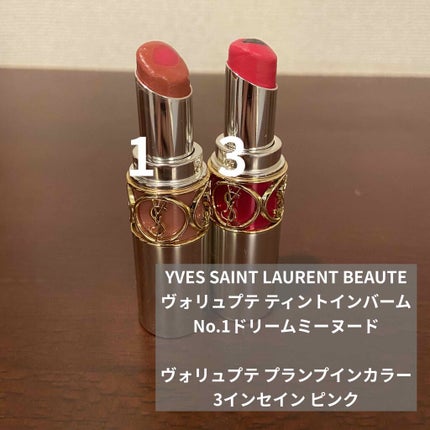 ヴォリュプテ ティントインバーム/YVES SAINT LAURENT BEAUTE/口紅を使ったクチコミ(1枚目)