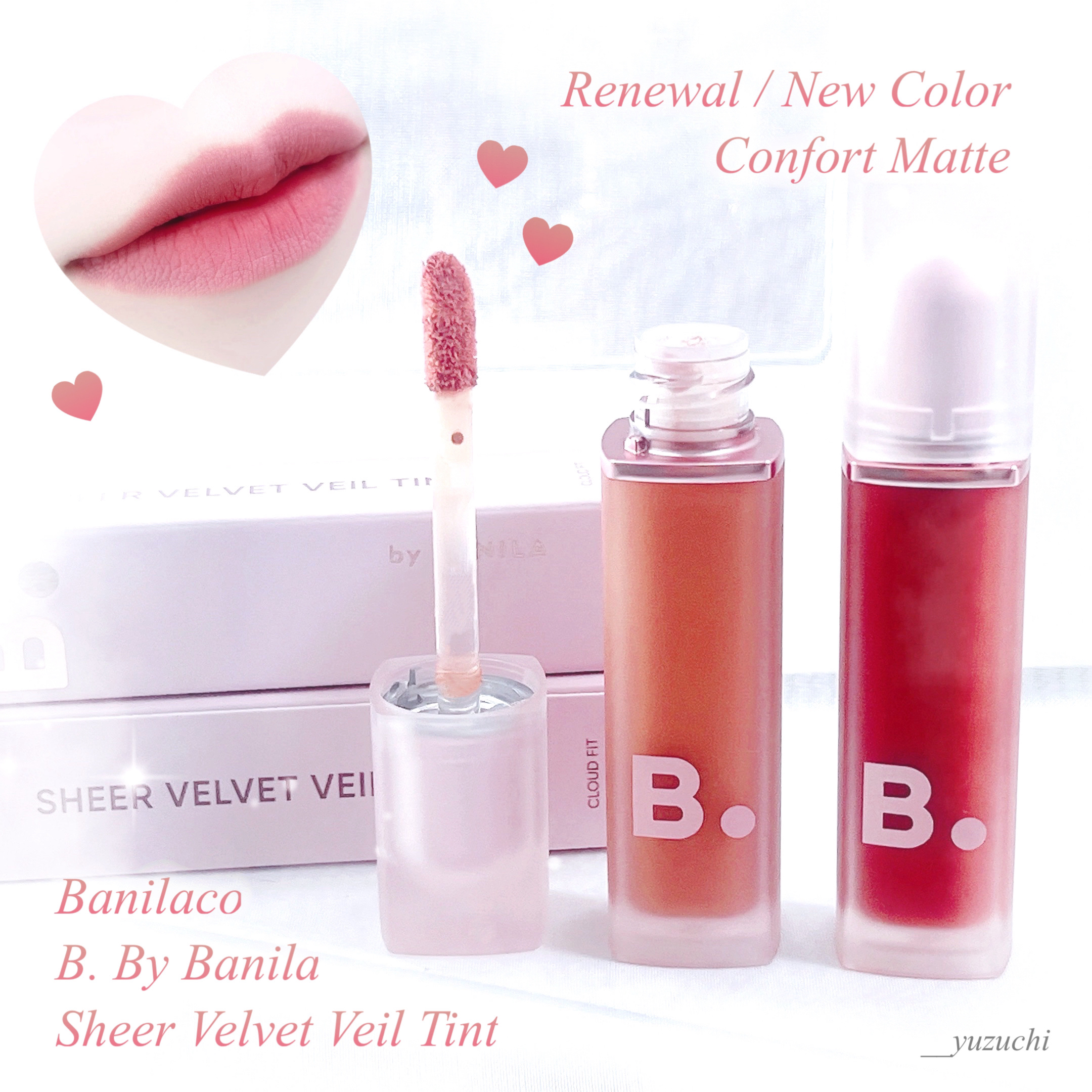 シアーベルベットベールティント /BANILA CO/リップティントを使ったクチコミ（1枚目）