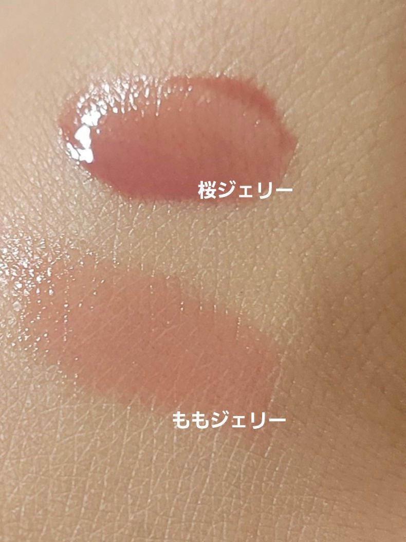 ジェルフィットティント/AMUSE/リップティントを使ったクチコミ(2枚目)