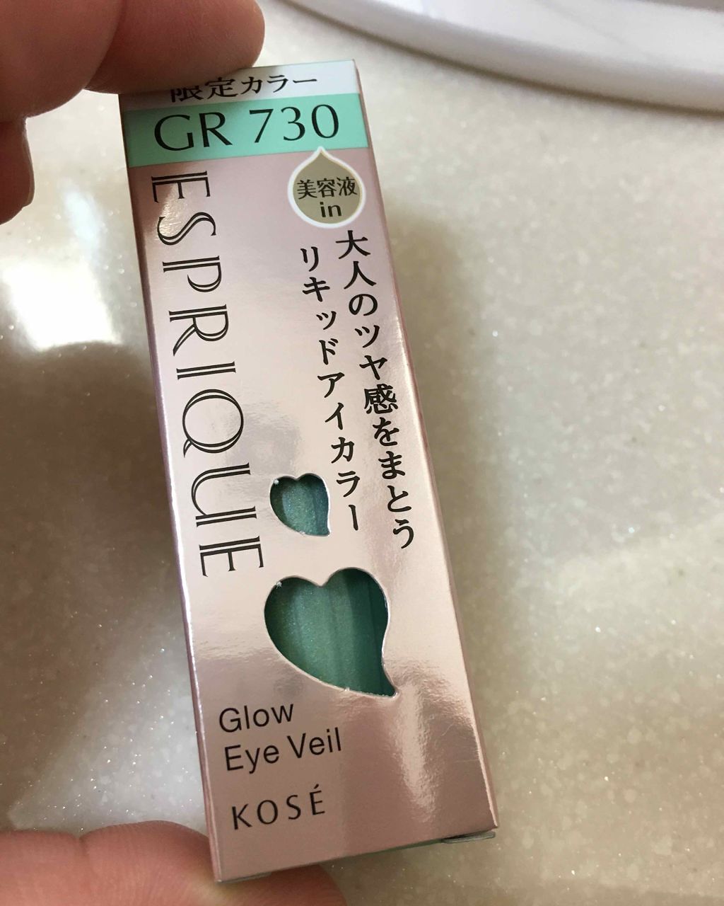 グロウ アイヴェール/ESPRIQUE/リキッドアイシャドウを使ったクチコミ（1枚目）