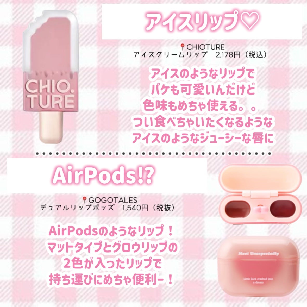 デューティント/AMUSE/リップティントを使ったクチコミ(5枚目)