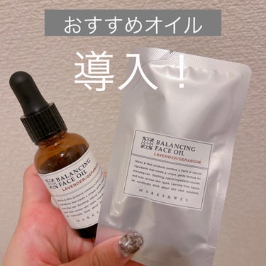 ハーバルクレンジングオイル ラベンダー／カモミール 詰替140ml/MARKS&WEB/オイルクレンジングを使ったクチコミ（2枚目）