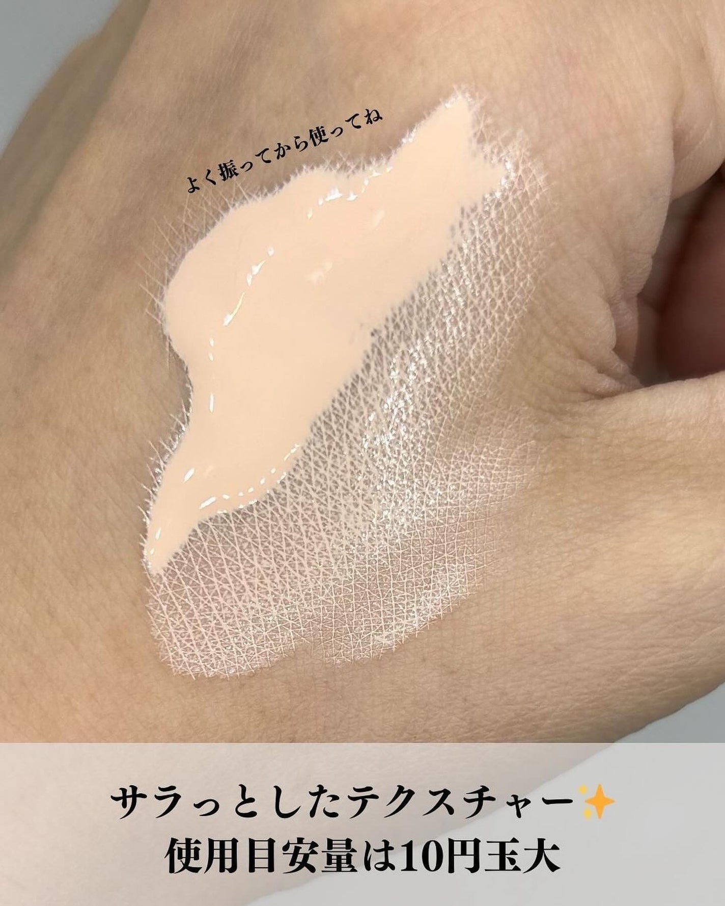 メイクアップベース フェイスレスポンサー プラス/ブリリアージュ/化粧下地を使ったクチコミ(3枚目)