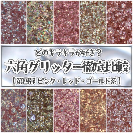 ベターザンパレット/rom&nd/アイシャドウパレットを使ったクチコミ(1枚目)