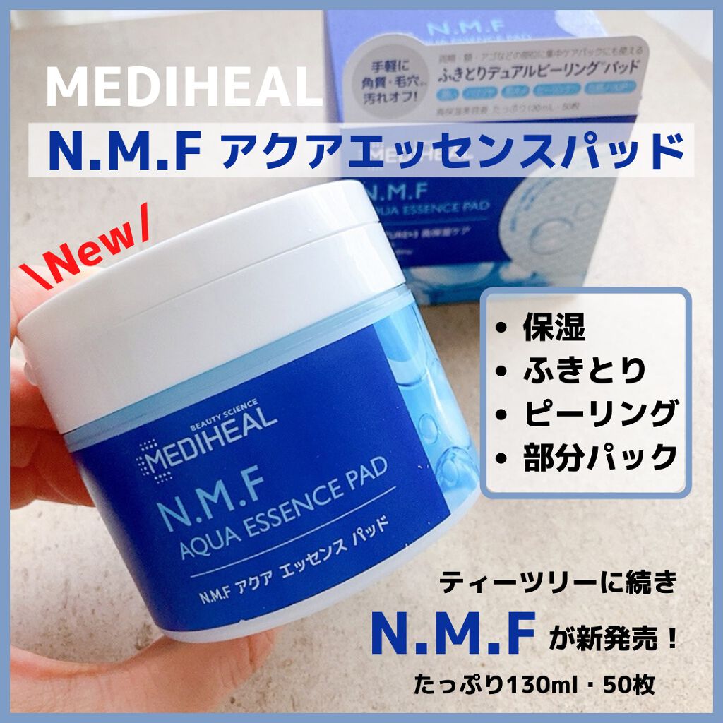 ティーツリーカーミングエッセンスパッド/MEDIHEAL/トナーパッドを使ったクチコミ（1枚目）