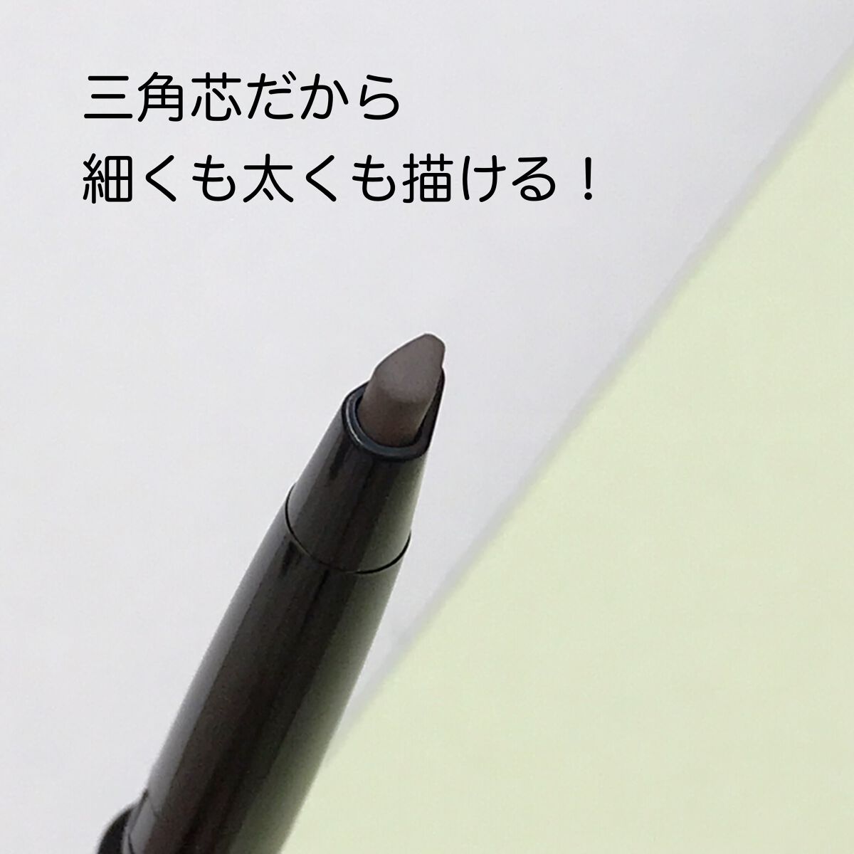 ファッションブロウ パウダーインペンシル N/MAYBELLINE NEW YORK/アイブロウペンシルを使ったクチコミ（2枚目）