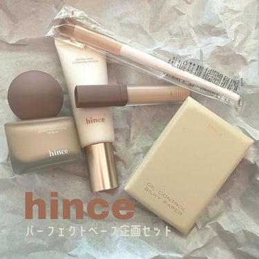 セカンドスキンハイドレイティングプライマー/hince/化粧下地を使ったクチコミ（1枚目）