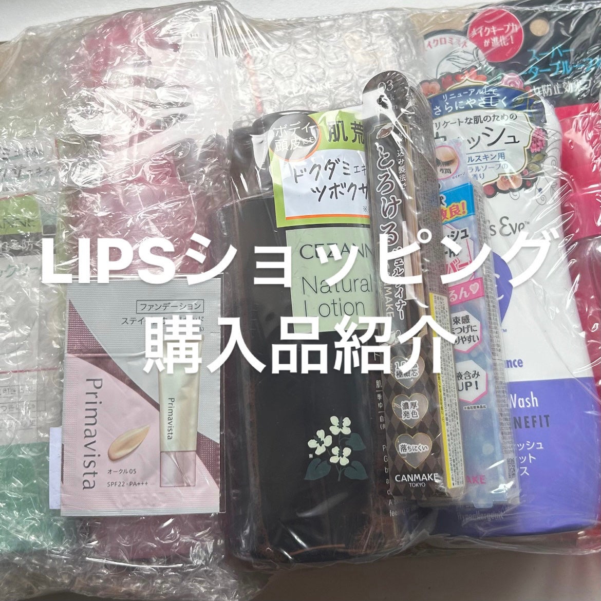 トリートメントヘアウォーター/オルビス/アウトバストリートメントを使ったクチコミ(1枚目)