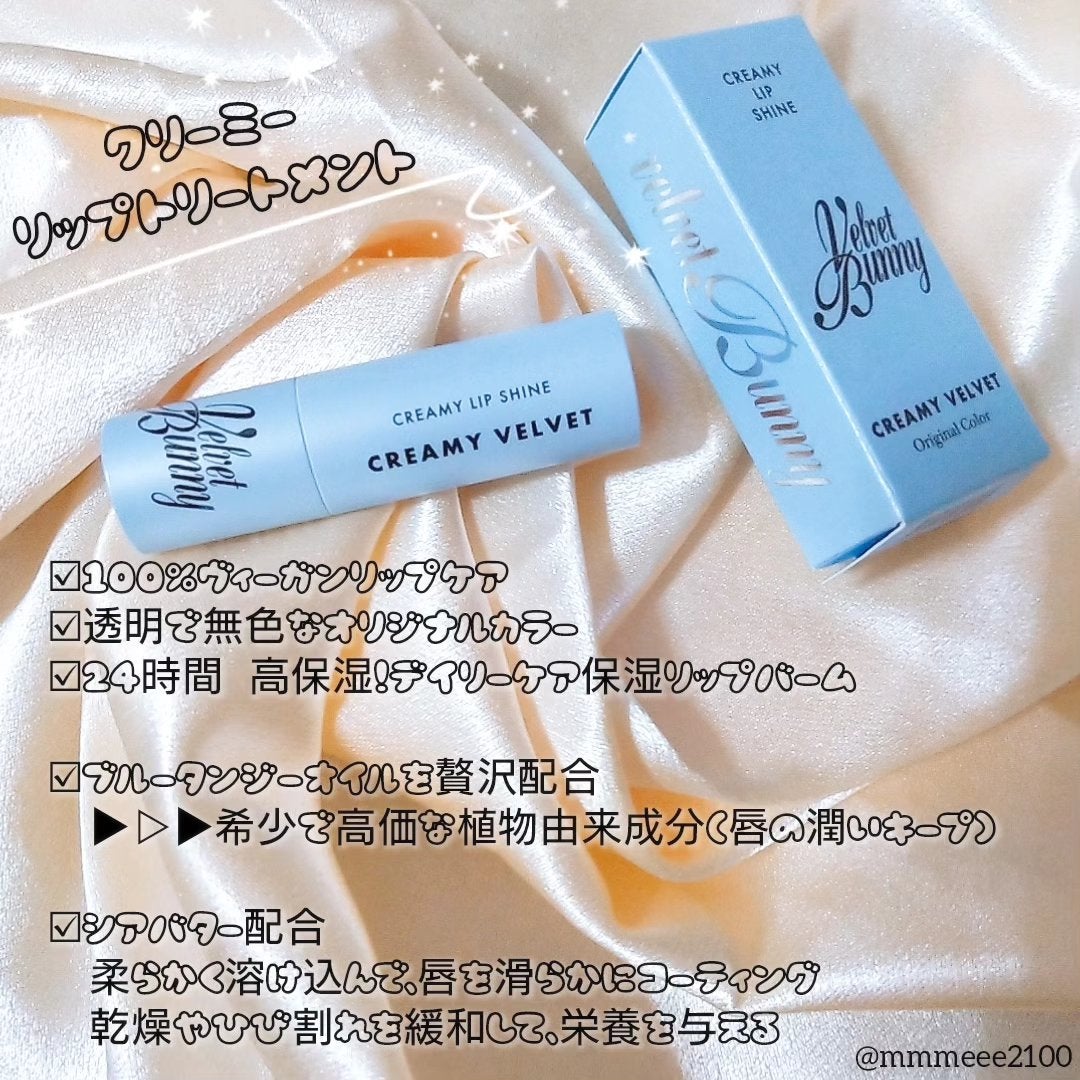 メイ on LIPS 「#PR思わず手に取りたくなる🩵🤍ポーチの中に自慢のアイテムとし..」(3枚目)