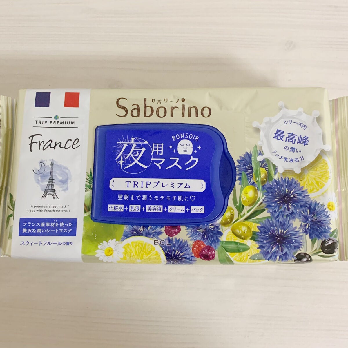 すぐに眠れマスク トリッププレミアム FR 21/サボリーノ/シートマスク・パックを使ったクチコミ(1枚目)