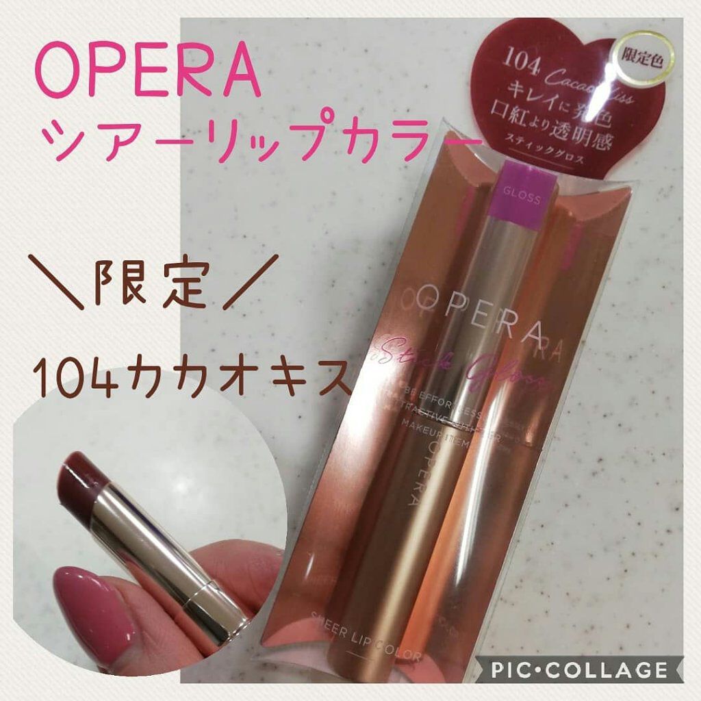 ãªãã© ã·ã¢ãŒãªããã«ã©ãŒ RN/OPERA/ãªããã°ãã¹ã䜿ã£ãã¯ãã³ãïŒ1æç®ïŒ