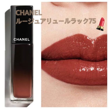 ルージュ アリュール ラック/CHANEL/口紅を使ったクチコミ（1枚目）