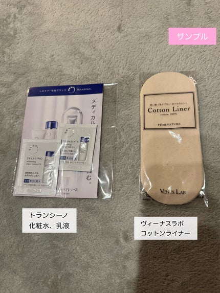 ビューティー定期便/bea’s up beauty book (ビーズアップ ビューティブック)/その他キットセットを使ったクチコミ(5枚目)