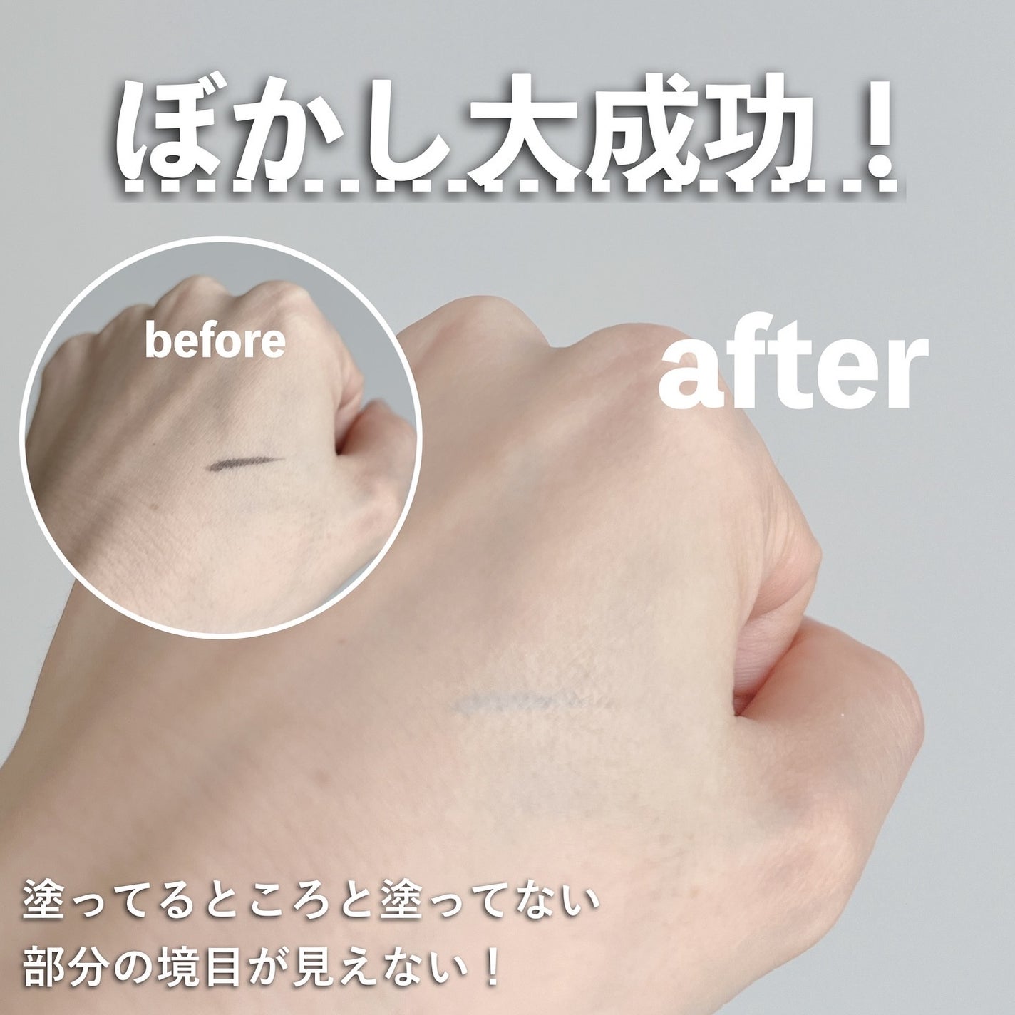 コンシールブレンダーパレット/LUNA/パレットコンシーラーを使ったクチコミ(5枚目)