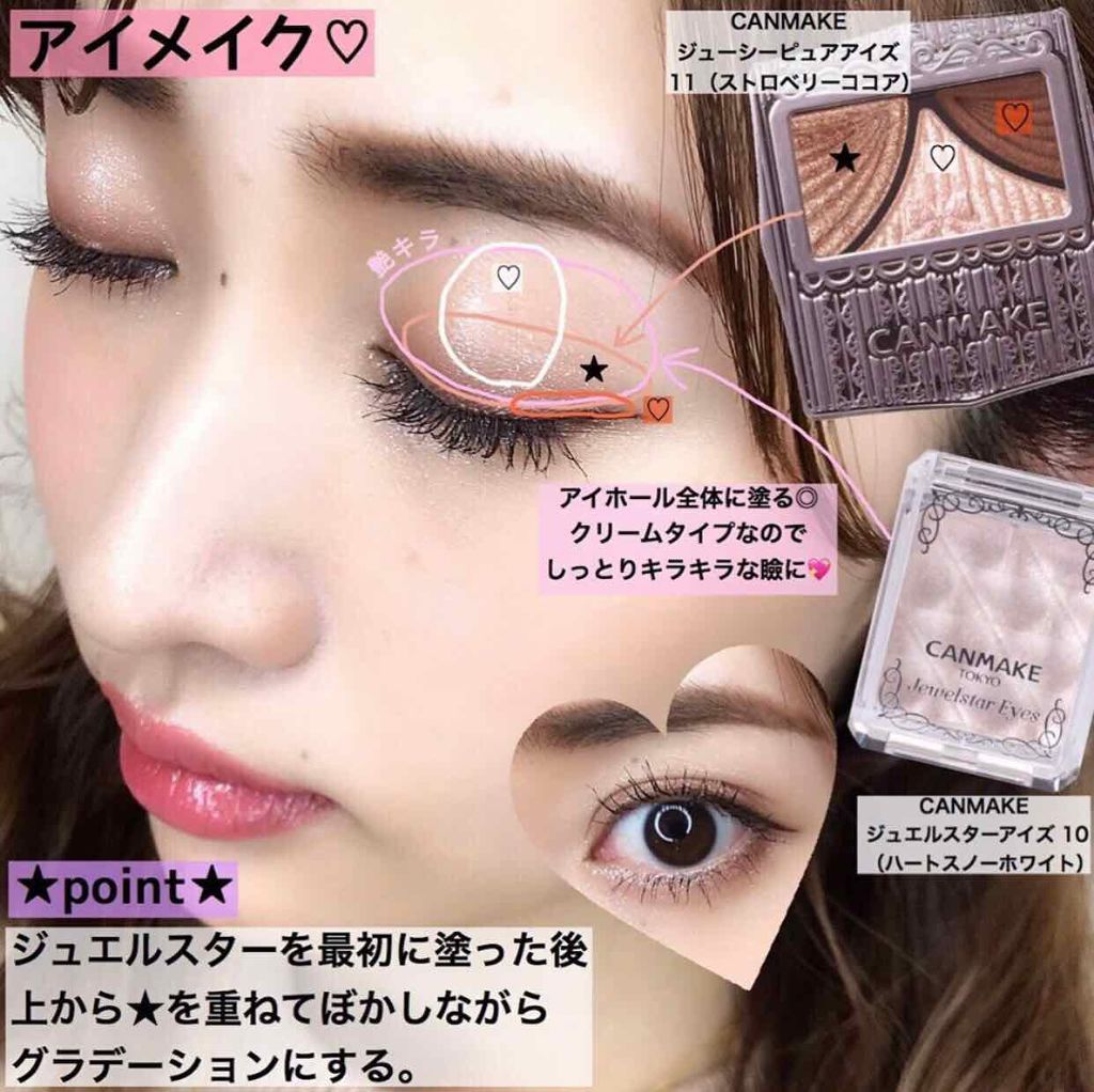 クリームチーク/キャンメイク/ジェル・クリームチークを使ったクチコミ（2枚目）