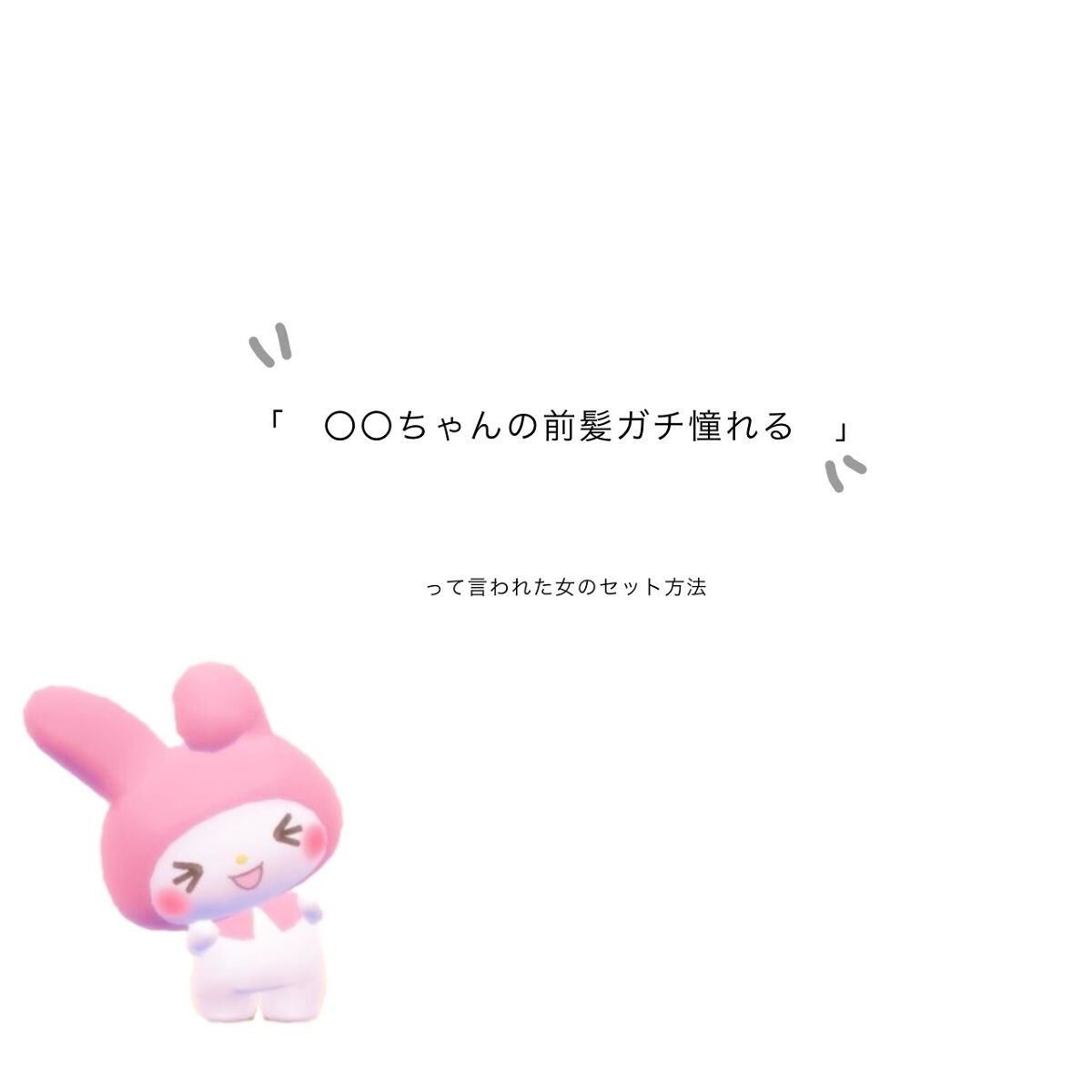 まとめ髪スティック スーパーホールド/マトメージュ/ヘアワックス・クリームを使ったクチコミ（1枚目）