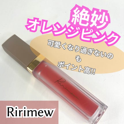 ミューテッドシアーティント 03 リッチグァバティー/Ririmew/リップティントを使ったクチコミ(1枚目)