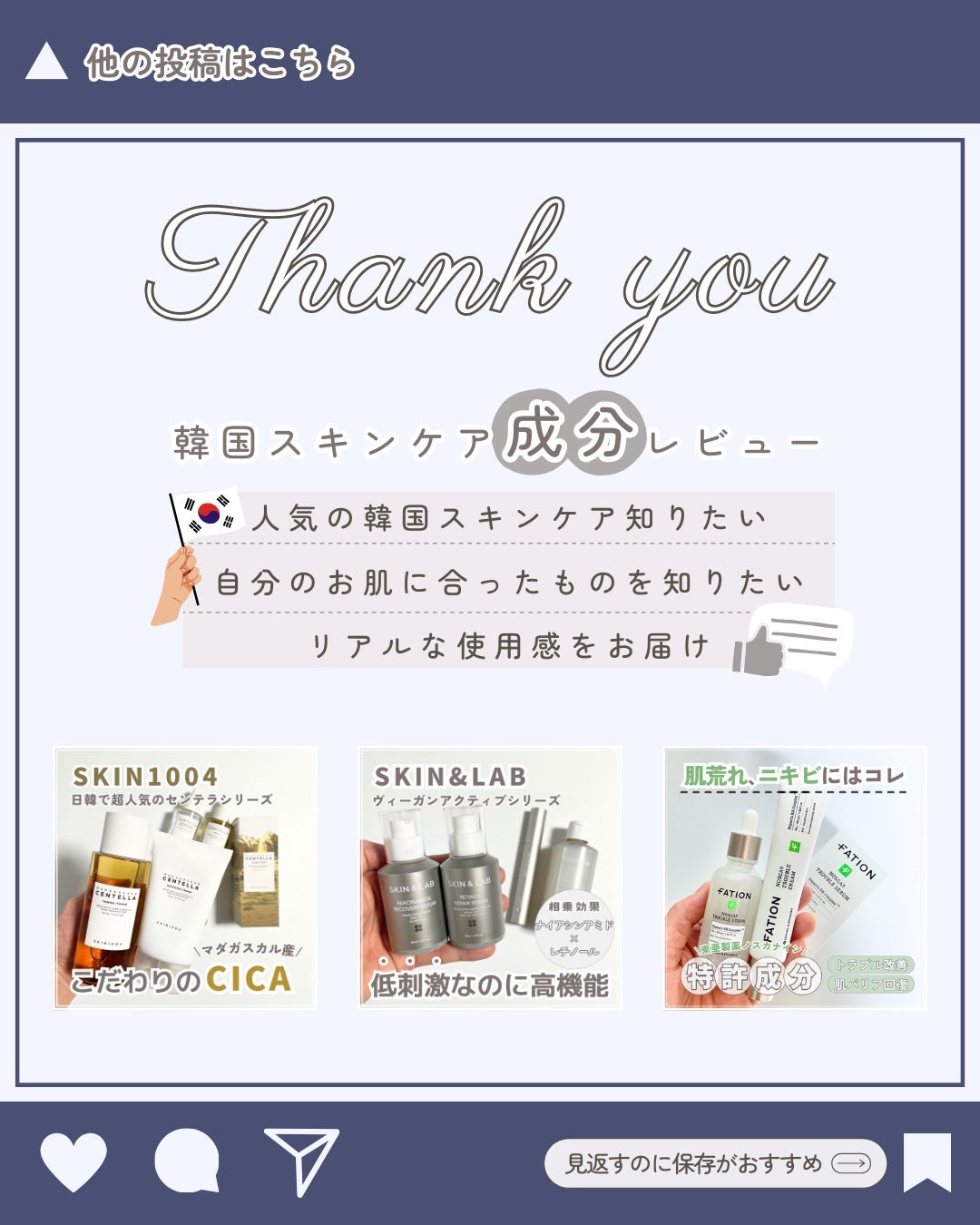 kcosme on LIPS 「実際に使って良かったアイテムを厳選!参考になった方は是非、いい..」(10枚目)