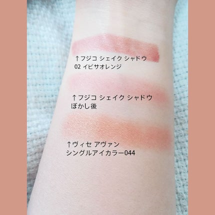 フジコシェイクシャドウ/Fujiko/リキッドアイシャドウを使ったクチコミ(2枚目)