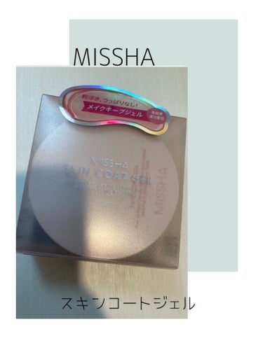 MISSHA
ミシャ M スキンコートジェル

LIPSさん経由でMISSHAさんから提供いただきました

10月14日発売予定です

マスク習慣によるメイクキープのお悩みにしっかり応えるスキンコートジ